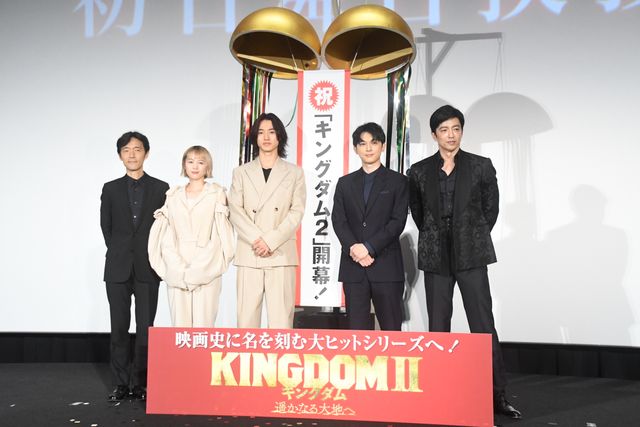 『キングダム2』山崎賢人、吉沢亮、清野菜名、大沢たかおら初日舞台あいさつ：フォトギャラリー