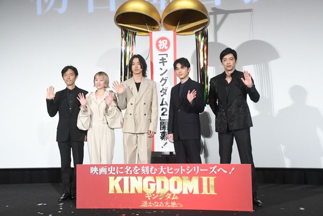 『キングダム2』山崎賢人、吉沢亮、清野菜名、大沢たかおら初日舞台あいさつ（2枚目）