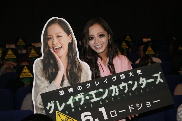 映画『グレイヴ・エンカウンターズ』試写会イベントギャラリー（8枚目）