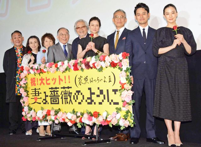 妻夫木聡＆蒼井優が爆笑！『妻よ薔薇のように　家族はつらいよIII』初日舞台あいさつ【全19枚】（17枚目）
