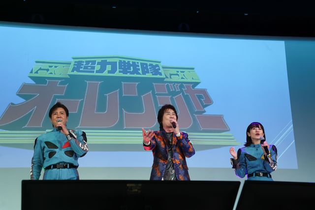 「超力戦隊オーレンジャー」キャスト再結集で変身ポーズ披露！30周年記念イベント（9枚目）