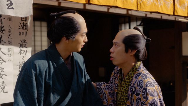 鳥山検校（市原隼人）、妻・瀬以（小芝風花）に「ずいぶん楽しそうだな…」　「べらぼう」第11回場面写真（3枚目）