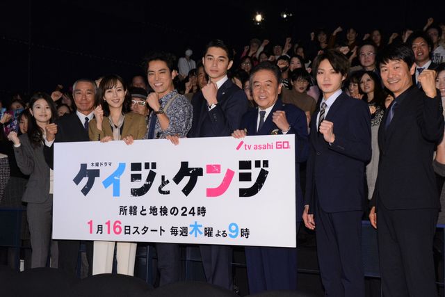 東出昌大＆桐谷健太がバディに！ドラマ「ケイジとケンジ　所轄と地検の24時」の完成披露試写会（10枚目）