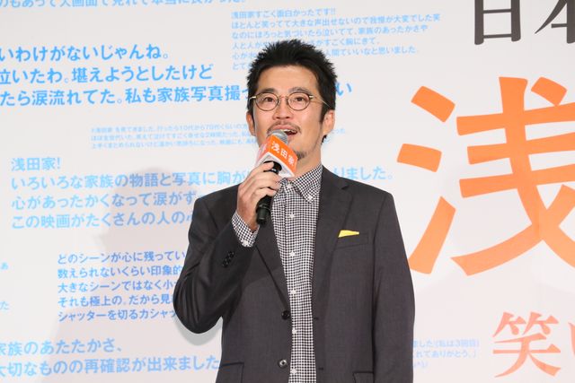 二宮和也が熱いメッセージに感激！『浅田家！』大ヒット御礼舞台あいさつ（4枚目）