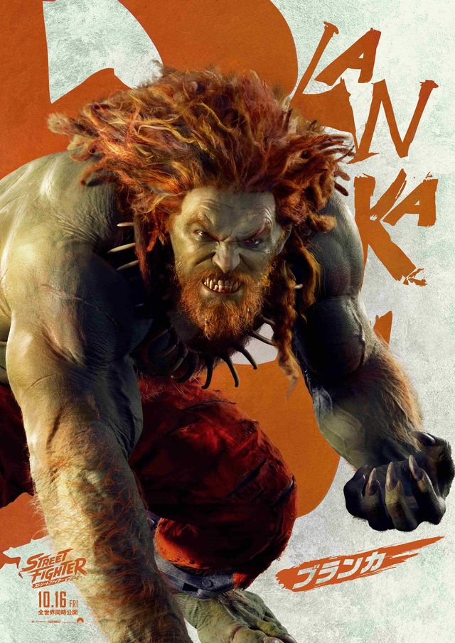 ハリウッド実写版『ストリートファイター／ザ・ムービー』日本版キャラクターポスター17枚一挙公開！：フォトギャラリー