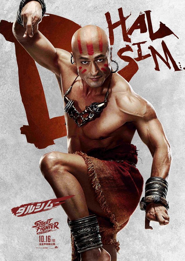 ハリウッド実写版『ストリートファイター／ザ・ムービー』日本版キャラクターポスター17枚一挙公開！（4枚目）