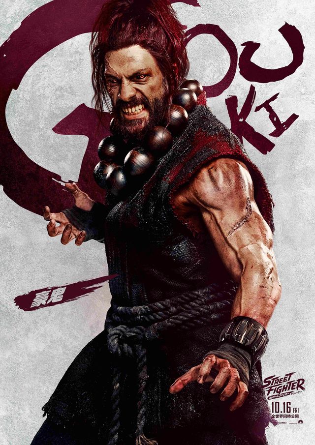 ハリウッド実写版『ストリートファイター／ザ・ムービー』日本版キャラクターポスター17枚一挙公開！（6枚目）