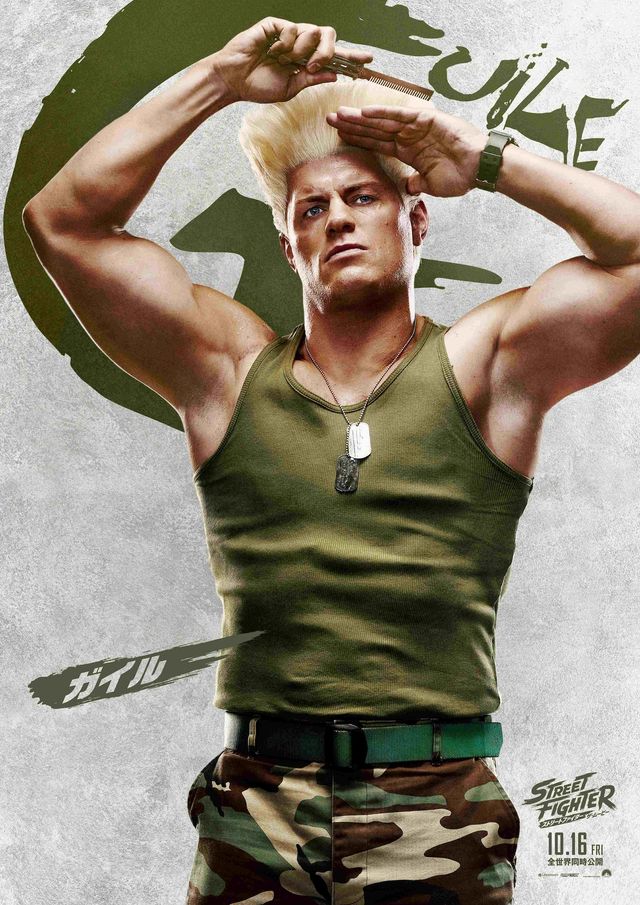 ハリウッド実写版『ストリートファイター／ザ・ムービー』日本版キャラクターポスター17枚一挙公開！（7枚目）