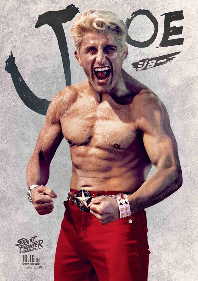 ハリウッド実写版『ストリートファイター／ザ・ムービー』日本版キャラクターポスター17枚一挙公開！（8枚目）