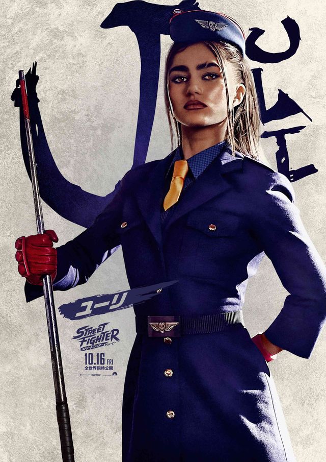 ハリウッド実写版『ストリートファイター／ザ・ムービー』日本版キャラクターポスター17枚一挙公開！（9枚目）