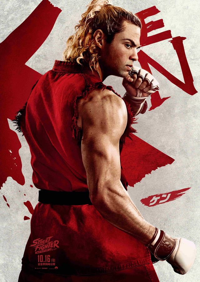 ハリウッド実写版『ストリートファイター／ザ・ムービー』日本版キャラクターポスター17枚一挙公開！（10枚目）