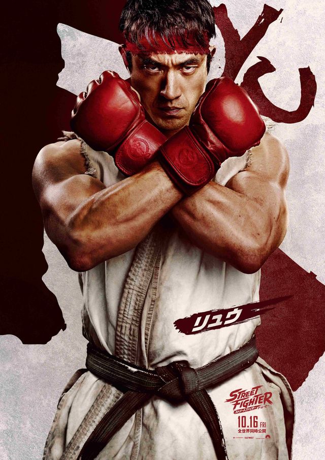 ハリウッド実写版『ストリートファイター／ザ・ムービー』日本版キャラクターポスター17枚一挙公開！（12枚目）