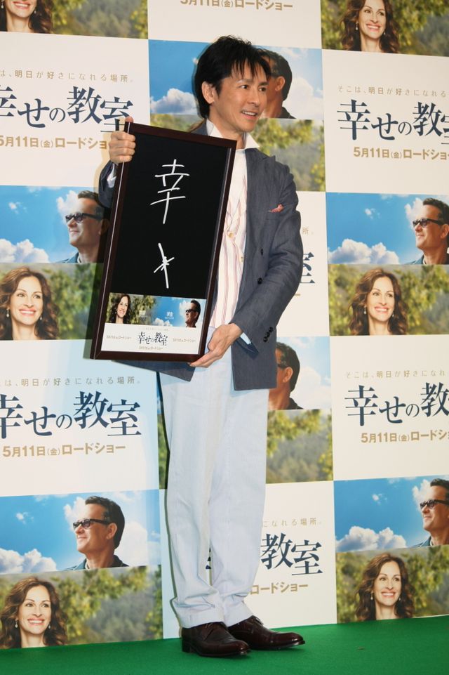 幸せオーラ全開！郷ひろみ会見フォトギャラリー：フォトギャラリー