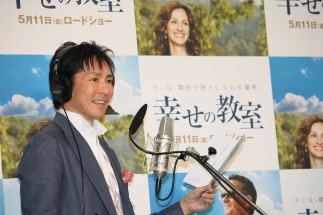 幸せオーラ全開！郷ひろみ会見フォトギャラリー（5枚目）