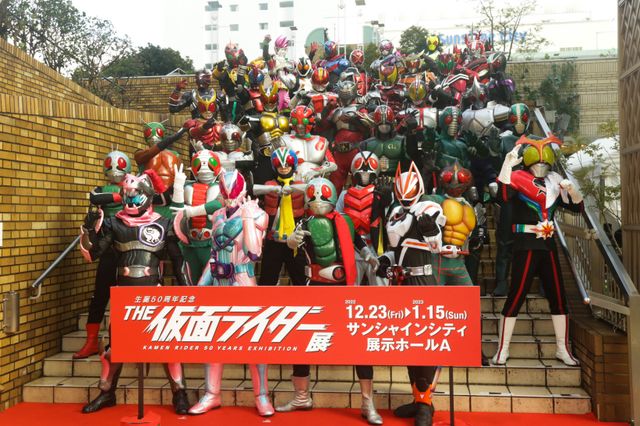仮面ライダー1号からギーツまで大集結！「THE仮面ライダー展」オープニングセレモニー：フォトギャラリー