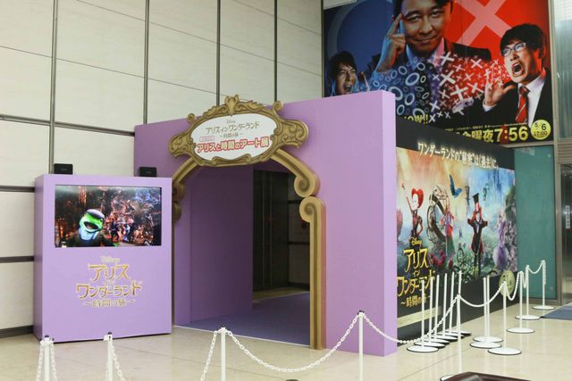 金爆・歌広場淳＆喜矢武豊、元AKB48・光宗薫、GENKINGらのアートが登場！「アリスと時間のアート展」フォトギャラリー（4枚目）