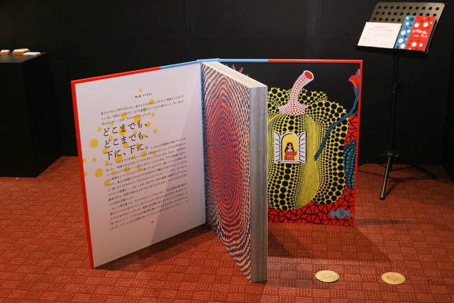 金爆・歌広場淳＆喜矢武豊、元AKB48・光宗薫、GENKINGらのアートが登場！「アリスと時間のアート展」フォトギャラリー（5枚目）