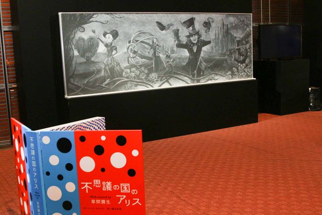 金爆・歌広場淳＆喜矢武豊、元AKB48・光宗薫、GENKINGらのアートが登場！「アリスと時間のアート展」フォトギャラリー（6枚目）