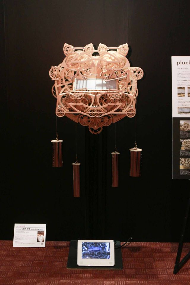 金爆・歌広場淳＆喜矢武豊、元AKB48・光宗薫、GENKINGらのアートが登場！「アリスと時間のアート展」フォトギャラリー（21枚目）