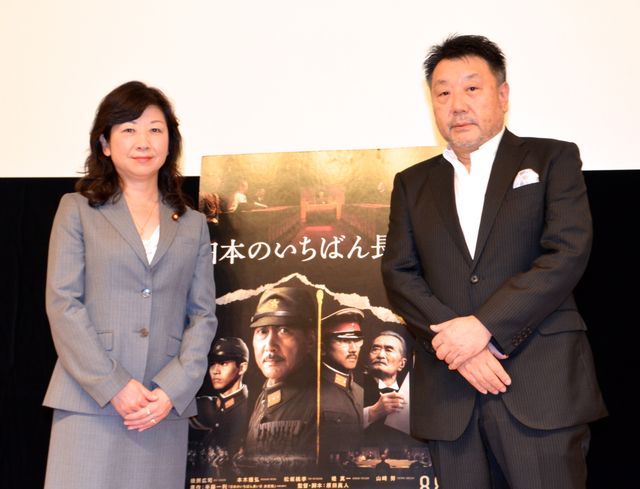 野田聖子議員＆原田眞人監督が登壇　『日本のいちばん長い日』映画議員連盟主催特別試写会：フォトギャラリー