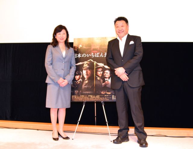 野田聖子議員＆原田眞人監督が登壇　『日本のいちばん長い日』映画議員連盟主催特別試写会（5枚目）