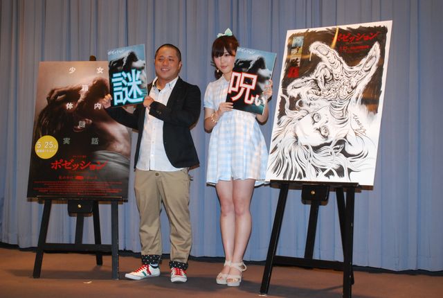 映画『ポゼッション』トークイベント付き試写会フォトギャラリー（7枚目）