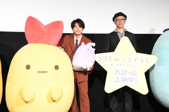 井ノ原快彦、推しキャラをナデナデ…『すみっコぐらし』大ひっと御礼舞台あいさつ（4枚目）