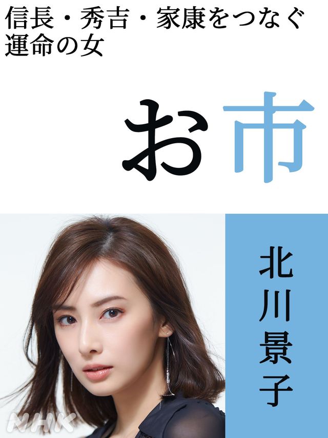 「どうする家康」7名の新キャスト：フォトギャラリー