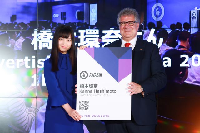 橋本環奈、福岡からの上京を考えるもなかなか進まず…「Advertising Week Asia 2017」事業戦略発表会フォトギャラリー（9枚目）
