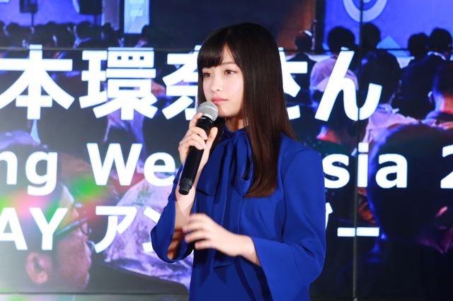 橋本環奈、福岡からの上京を考えるもなかなか進まず…「Advertising Week Asia 2017」事業戦略発表会フォトギャラリー（10枚目）