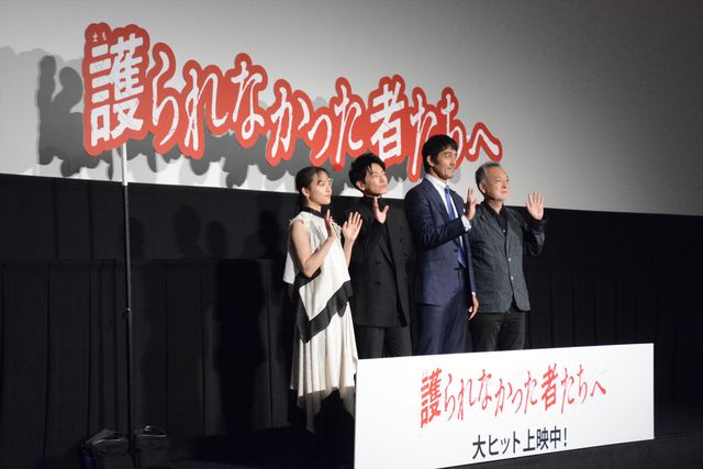 佐藤健「寒くないですか？」とファンを気遣う『護られなかった者たちへ』初日舞台あいさつ（16枚目）