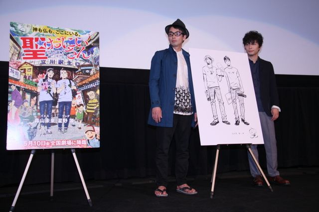 映画『聖☆おにいさん』写真ギャラリー（5枚目）