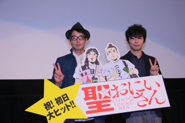 映画『聖☆おにいさん』写真ギャラリー（8枚目）