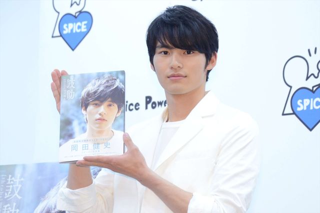 岡田健史、ファースト写真集「鼓動」発売記念イベント：フォトギャラリー