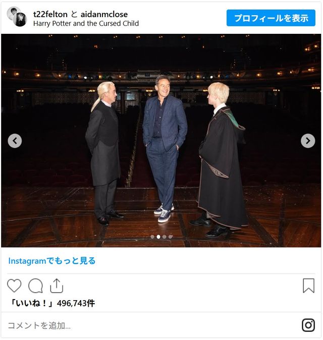 マルフォイ父、“息子”トム・フェルトンのドラコ再演に駆け付ける：フォトギャラリー
