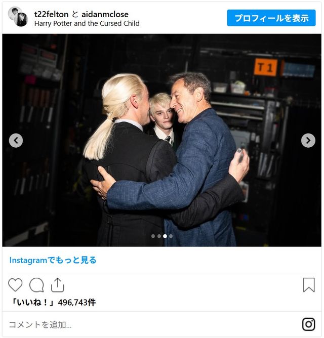 マルフォイ父、“息子”トム・フェルトンのドラコ再演に駆け付ける（2枚目）