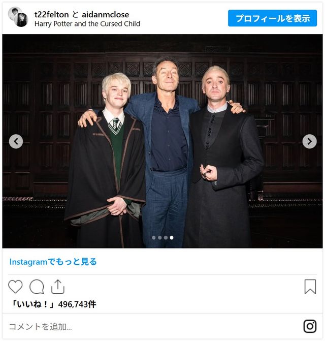 マルフォイ父、“息子”トム・フェルトンのドラコ再演に駆け付ける（3枚目）