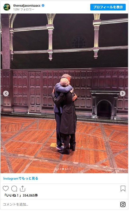 マルフォイ父、“息子”トム・フェルトンのドラコ再演に駆け付ける（5枚目）