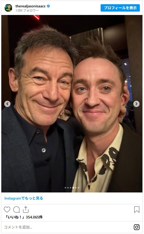 マルフォイ父、“息子”トム・フェルトンのドラコ再演に駆け付ける（6枚目）