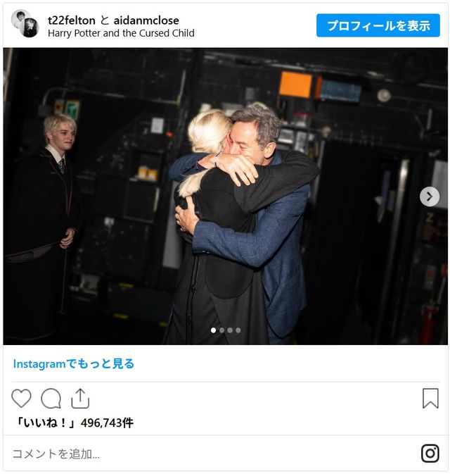 マルフォイ父、“息子”トム・フェルトンのドラコ再演に駆け付ける（8枚目）