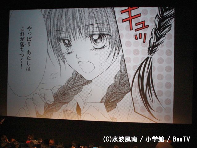 映画館のスクリーンでコミック上映！フォトギャラリー（5枚目）