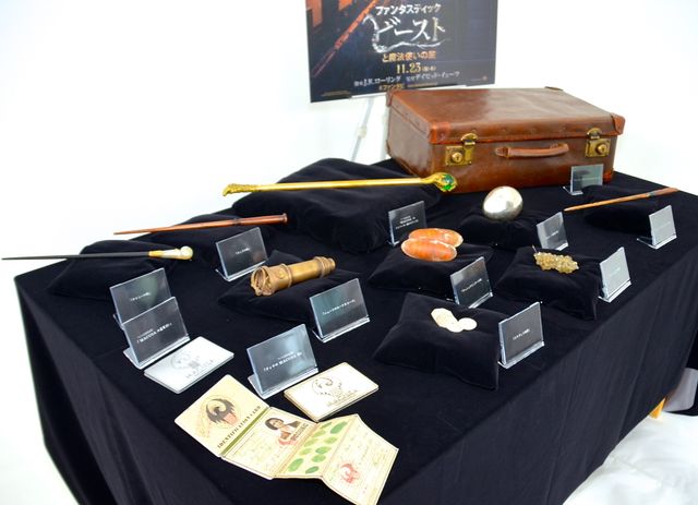 ハリポタ新シリーズの小道具12点が日本に！フォトギャラリー：フォトギャラリー