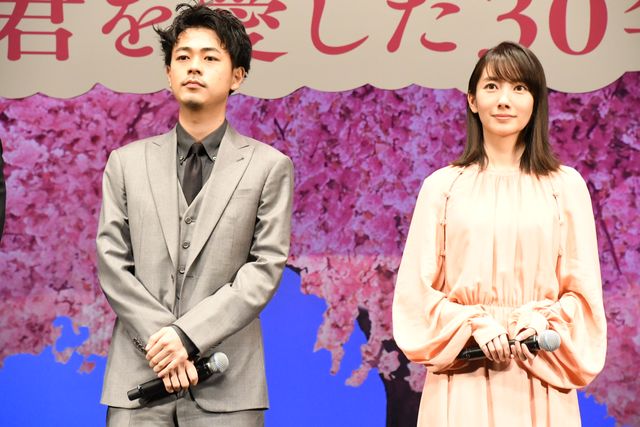 成田凌、岡田健史のスーツ姿がカッコいい！『弥生、三月　－君を愛した30年－』完成披露試写会（5枚目）