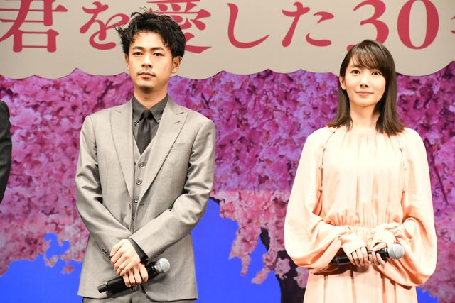 成田凌、岡田健史のスーツ姿がカッコいい！『弥生、三月　－君を愛した30年－』完成披露試写会（6枚目）