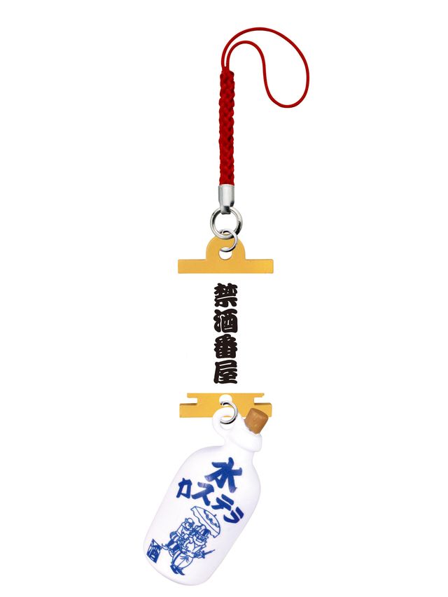 落語ガチャの内容（6枚目）