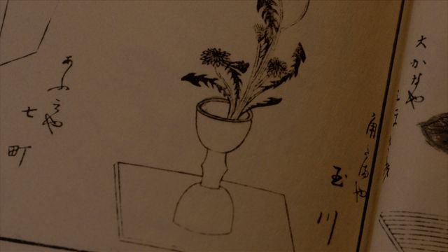 「べらぼう」わさびに毒草！女郎を花に見立てる「一目千本」の中身＜18枚＞（14枚目）