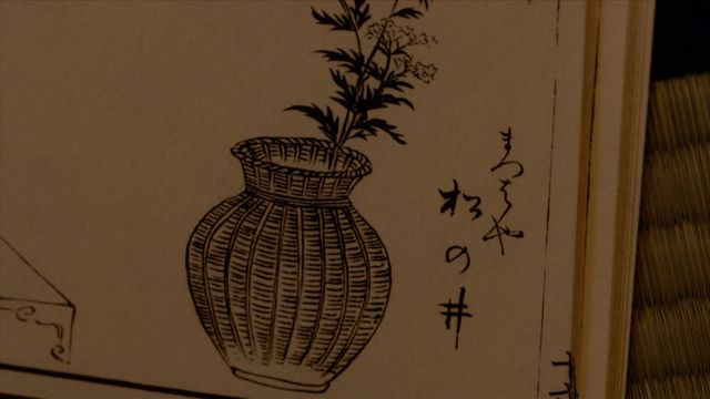「べらぼう」わさびに毒草！女郎を花に見立てる「一目千本」の中身＜18枚＞（16枚目）