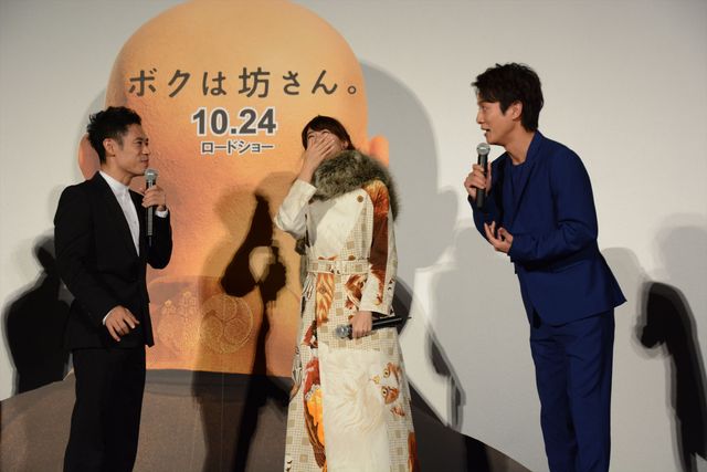 伊藤淳史と山本美月＆溝端淳平が幼なじみ役！映画『ボクは坊さん。』完成披露試写会フォトギャラリー（4枚目）