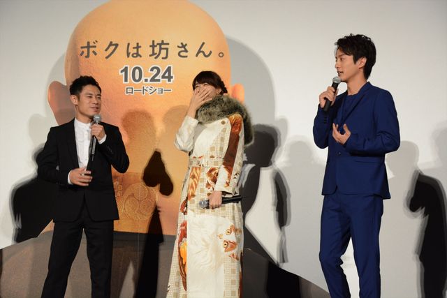 伊藤淳史と山本美月＆溝端淳平が幼なじみ役！映画『ボクは坊さん。』完成披露試写会フォトギャラリー（5枚目）