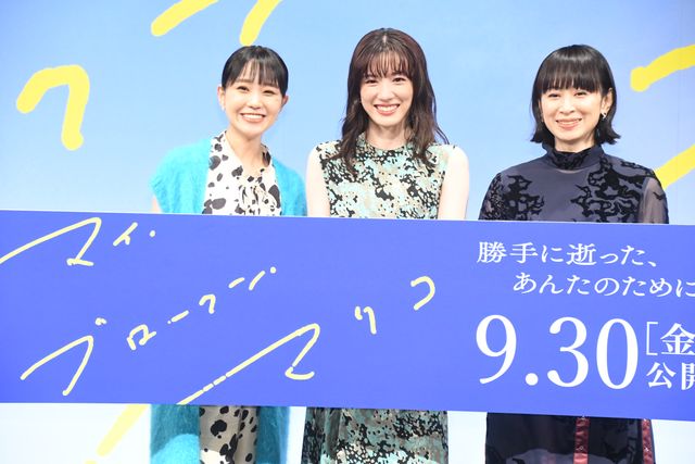 永野芽郁＆奈緒が親友役で共演『マイ・ブロークン・マリコ』完成報告試写会（22枚目）